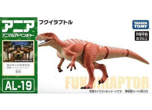Load image into Gallery viewer, Takara Tomy ANIA AL-19 Fukuiraptor dinosaur animal Action Figure
