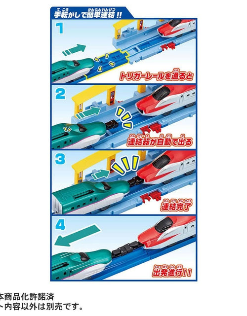 Load image into Gallery viewer, Takara Tomy Plarail Train Set - Shinkansen Series E5 &amp; Series E6 Connect Set
