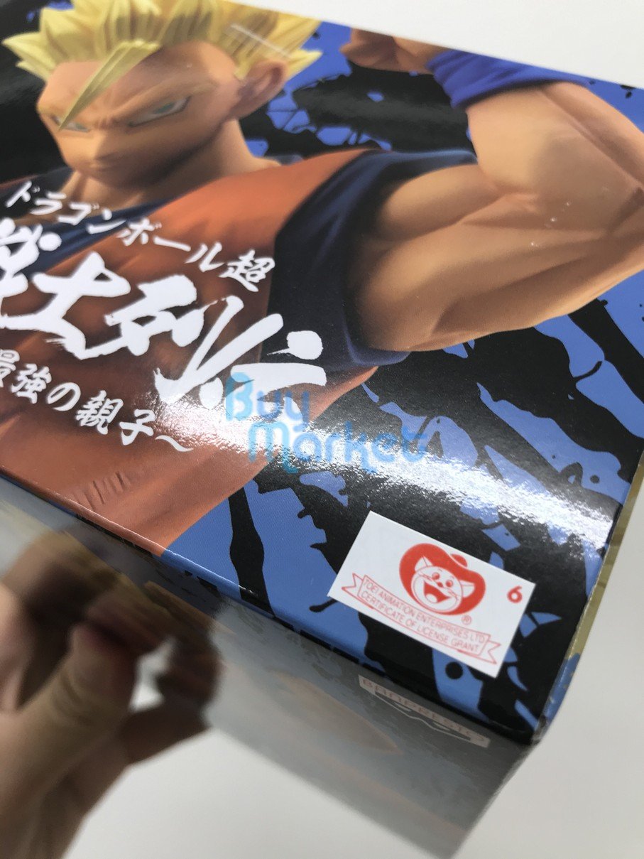 Banpresto Dragon Ball Z CHOSENSHIRETSUDEN vol.4 Super Saiyan Son GoHan Figure