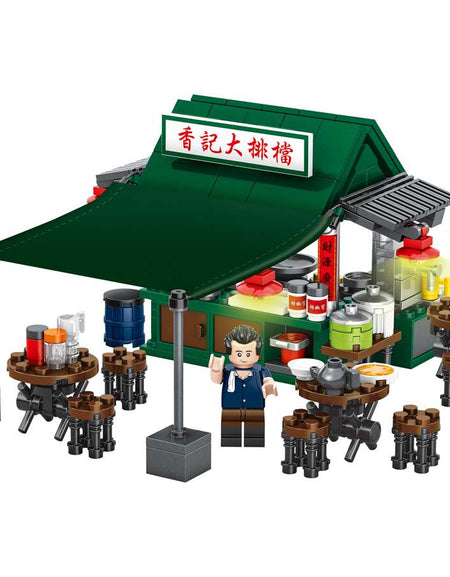 Royal Toys Building Blocks City Story Bricks RT25: Story Dai Pai Dong (262 Pcs/Pzs)