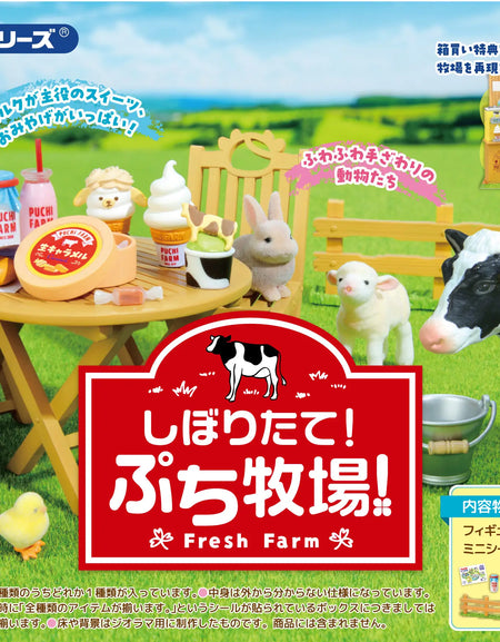 Re-ment Freshly Harvested Ranch Fresh Farm Collectibles (Full set of 8)