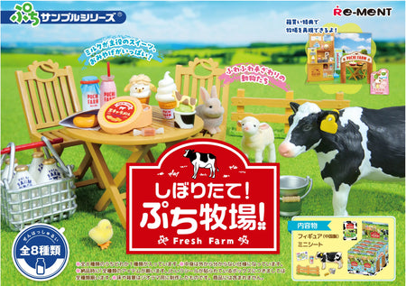 Re-ment Freshly Harvested Ranch Fresh Farm Collectibles (Full set of 8)