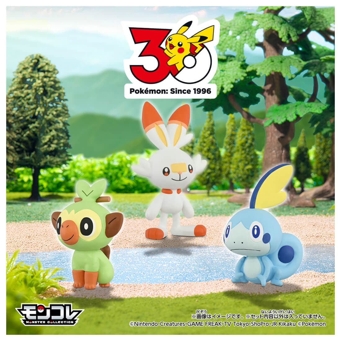 Takara Tomy Pokemon 30th Anniversary Monster Collection Set for Journey Galar