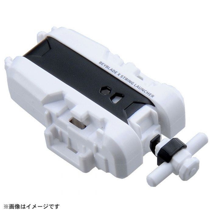 Takara Tomy Beyblade X BX-28 String Launcher (X Series) White