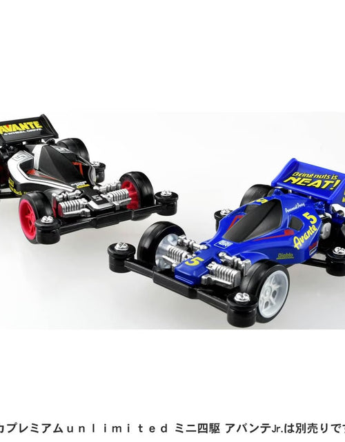 Load image into Gallery viewer, Takara Tomy Tomica Premium Unlimited Mini 4WD Avante Jr. Black Special *MINI CAR
