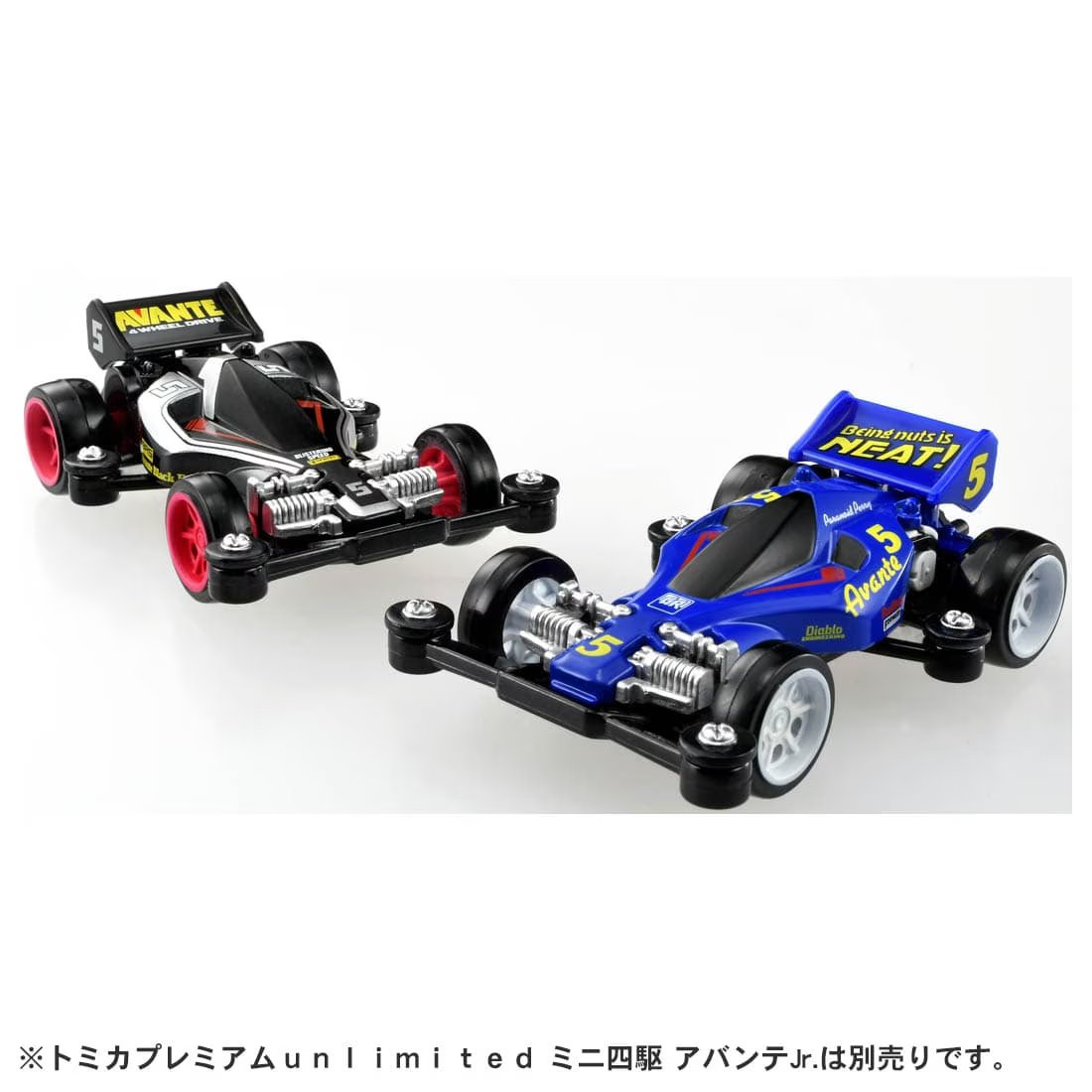 Takara Tomy Tomica Premium Unlimited Mini 4WD Avante Jr. Black Special *MINI CAR