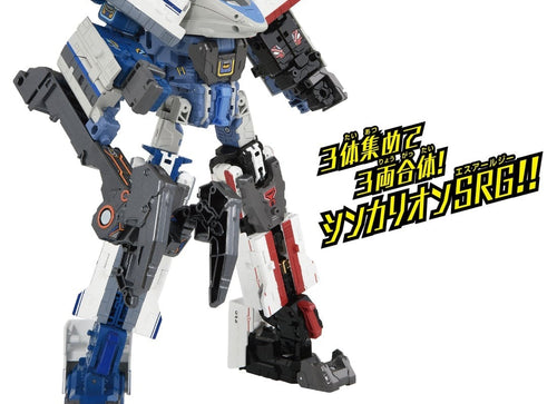 Load image into Gallery viewer, Takara Tomy Shinkansen Deformation Robot Shinkalion CW 500 Kodama &amp; Jinki Form
