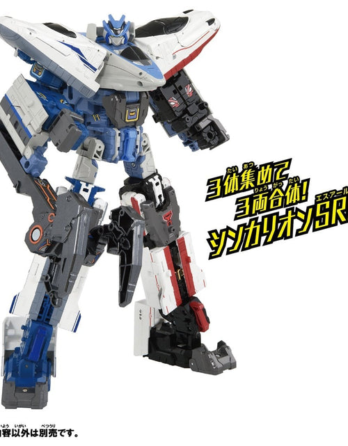 Load image into Gallery viewer, Takara Tomy Shinkansen Deformation Robot Shinkalion CW 500 Kodama &amp; Jinki Form
