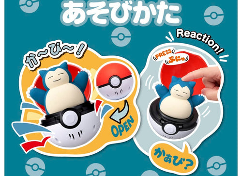 Load image into Gallery viewer, Takara Tomy Pokemon Pocket Monsters Pyokopuni Snorlax Figure
