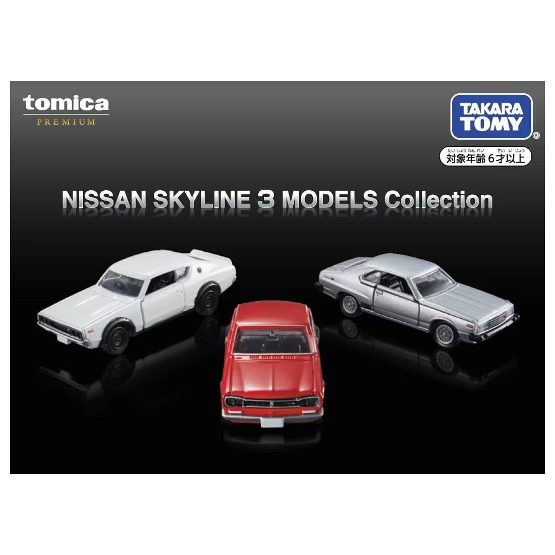 Takara Tomy Tomica Gift Set Die-cast Premium Nissan Skyline 3 Models Collection