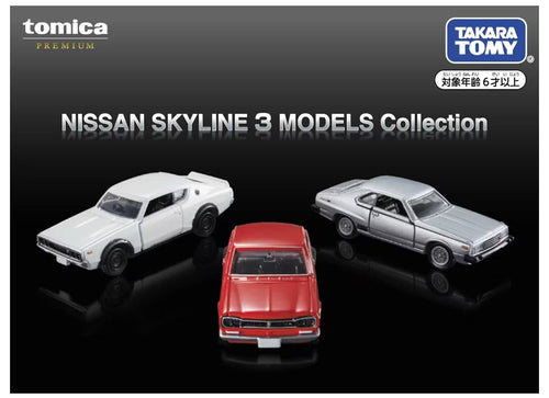 Load image into Gallery viewer, Takara Tomy Tomica Gift Set Die-cast Premium Nissan Skyline 3 Models Collection
