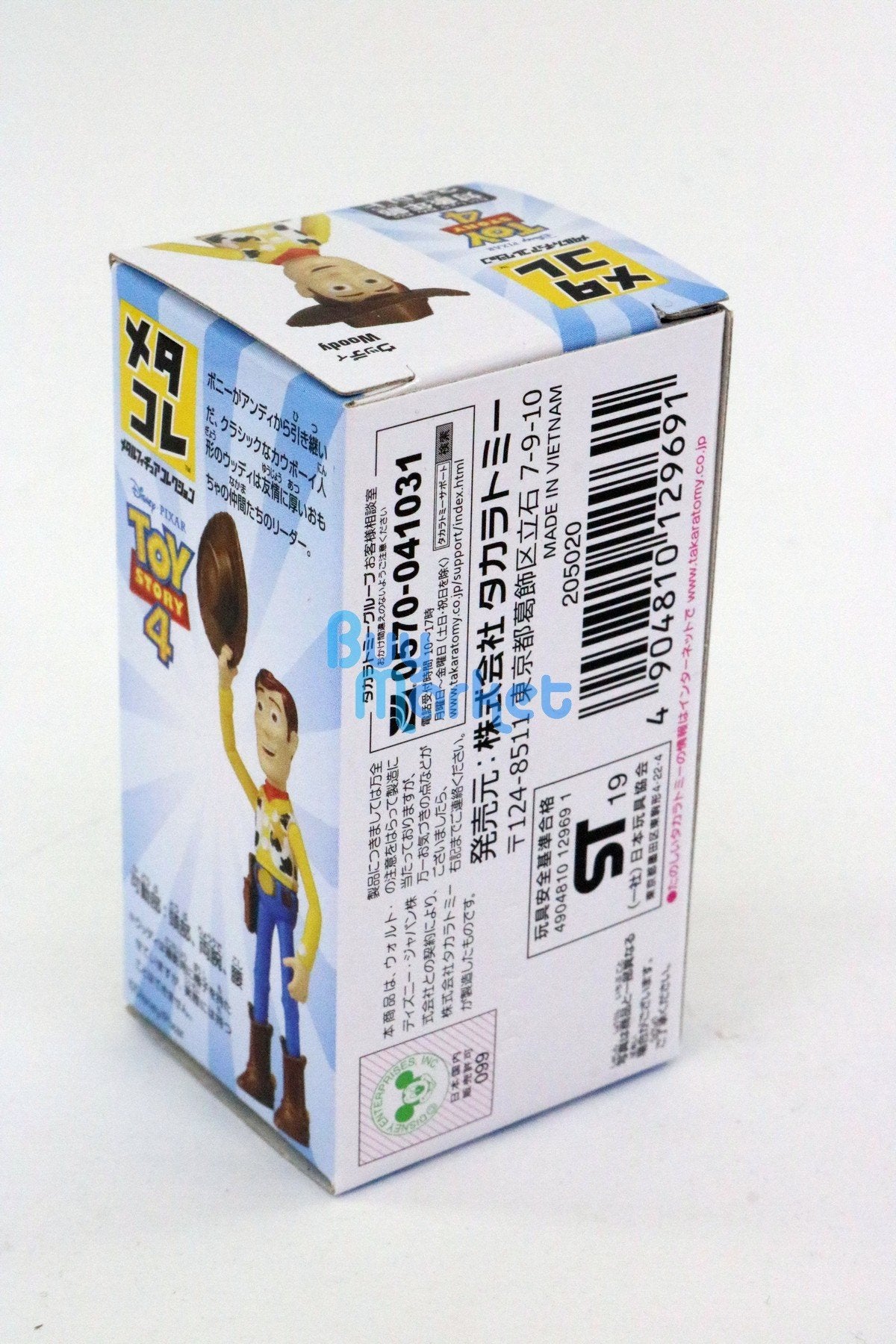 Takara Tomy Tomica Disney Pixar Toy Story Metacolle Woody Palm Size Mini Figure