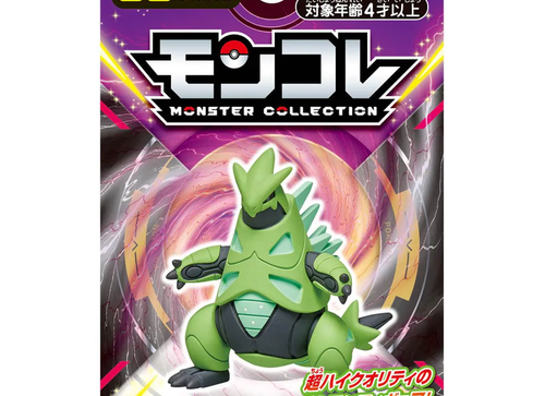 Load image into Gallery viewer, Takara Tomy Pokemon Moncolle Monster Collection Paradox Iron Thorns Figure
