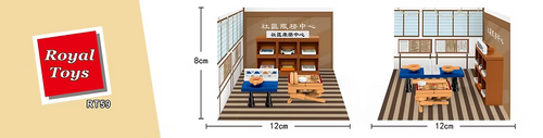 Load image into Gallery viewer, Royal Toys Building Blocks City Story Bricks RT59 : COMMUNITY CENTRE(71Pcs)
