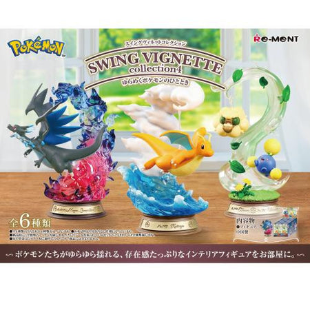 Re-ment Pokemon Swing Vignette Collection Vol.4 Complete BOX (6pcs)