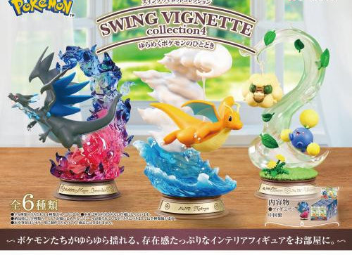 Load image into Gallery viewer, Re-ment Pokemon Swing Vignette Collection Vol.4 Complete BOX (6pcs)
