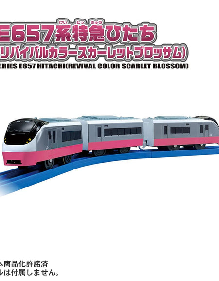 Takara Tomy Plarail S-19 E657 Limited Express Hitachi (Revival Scarlet Blossom)