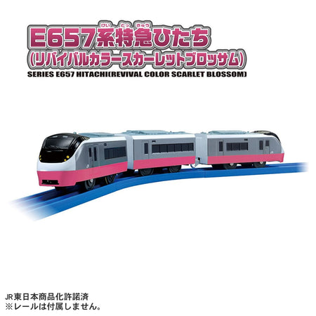 Takara Tomy Plarail S-19 E657 Limited Express Hitachi (Revival Scarlet Blossom)