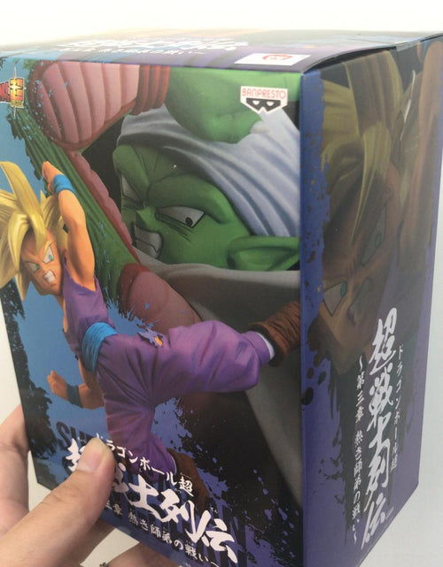 Load image into Gallery viewer, Banpresto Dragon Ball Super SAIYAN Gohan Battle Chosenshi Retsuden Vol 3 Figure
