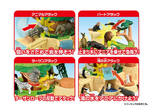 Load image into Gallery viewer, Takara Tomy Ania`s Walking Round Mountain Playset (NO FIGURES included)

