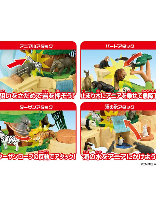 Load image into Gallery viewer, Takara Tomy Ania`s Walking Round Mountain Playset (NO FIGURES included)
