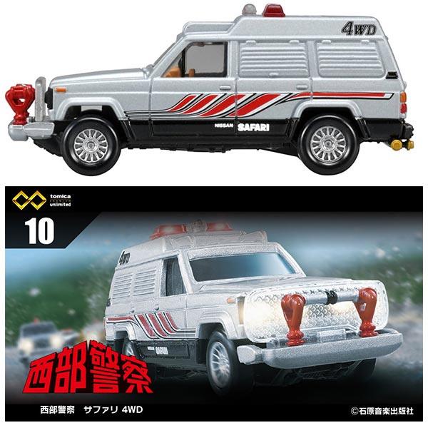 Takara Tomy Tomica Premium Unlimited No.10 Seibu Police Satari 4WD