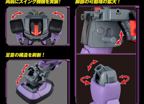 Load image into Gallery viewer, Bandai MG 1/100 Dom (Gundam Model Kits)
