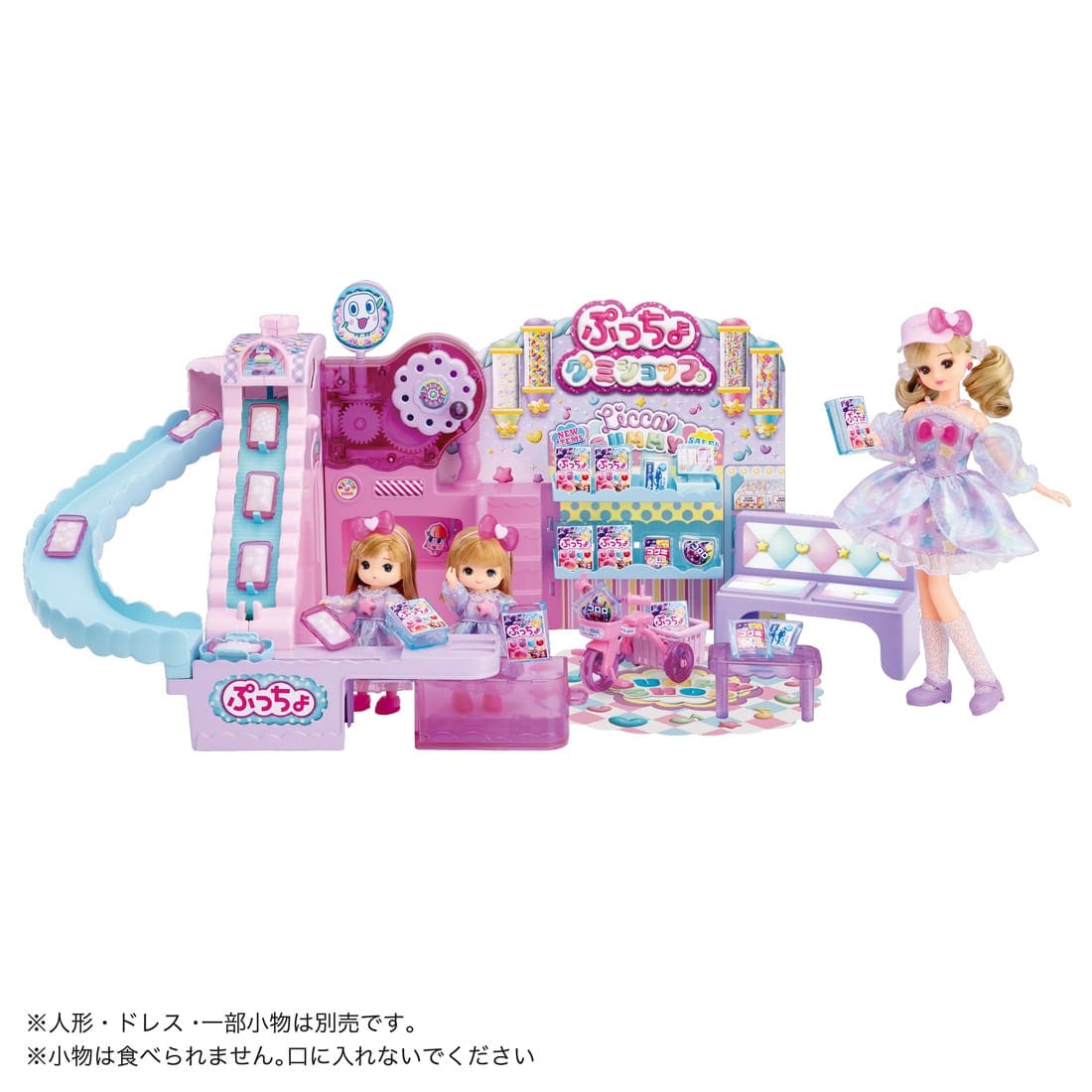 Takara Tomy Licca-Chan Dekitate Puccho Kurukuru Gummy Shop (First Press Ed.)