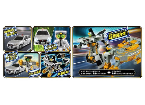 Load image into Gallery viewer, Takara Tomy Joblabor Jobraver TJBDX Gigant Policeblabor Eternal DX Set
