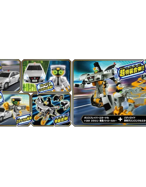 Load image into Gallery viewer, Takara Tomy Joblabor Jobraver TJBDX Gigant Policeblabor Eternal DX Set
