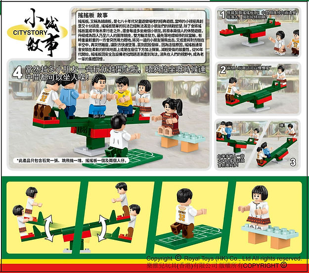Royal Toys City Story RT60 Hong Kong Seesaw Playground Building Block 54pc