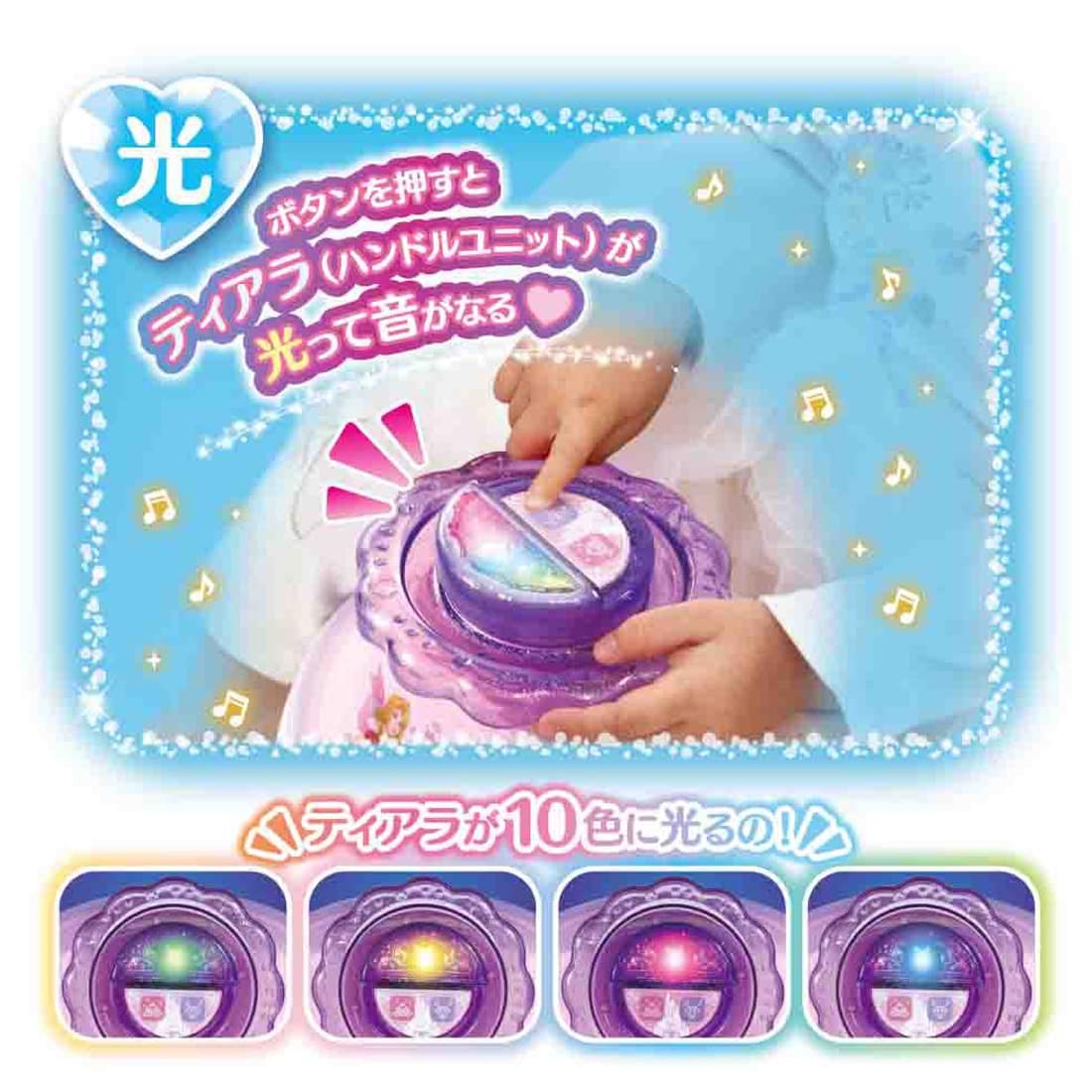 Takara Tomy Disney - Sparkling Sound Auxiliary Toilet Seat Disney Princess