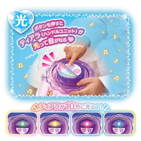 Takara Tomy Disney - Sparkling Sound Auxiliary Toilet Seat Disney Princess