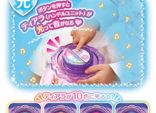 Load image into Gallery viewer, Takara Tomy Disney - Sparkling Sound Auxiliary Toilet Seat Disney Princess
