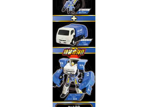 Load image into Gallery viewer, Takara Tomy Tomica Joblabor TJB07 Clean Braver Toyota Dyna Cleaning Truck
