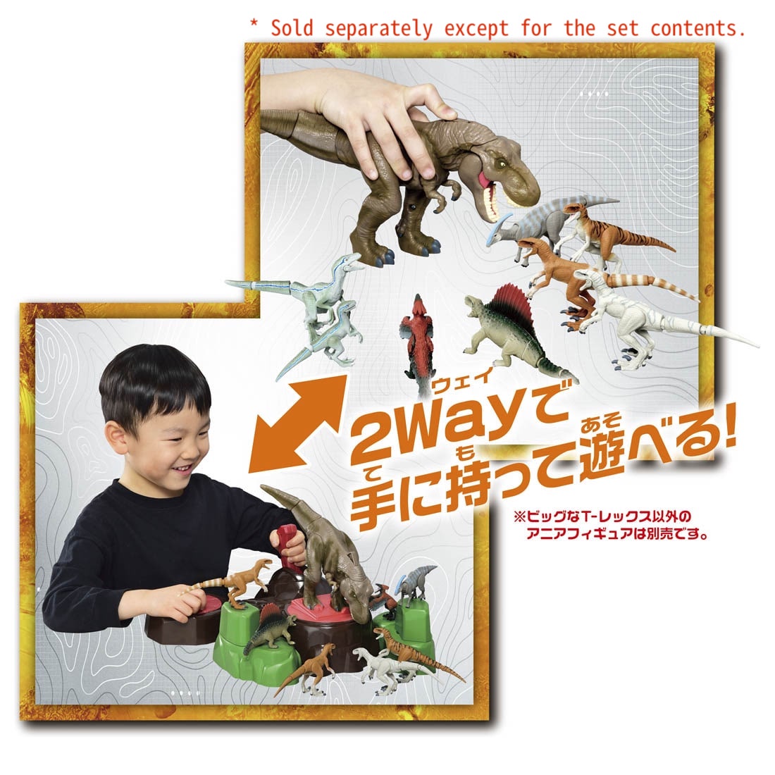 Takara Tomy ANIA animal Figure - Jurassic World 3 Big T-Rex Battle Stage
