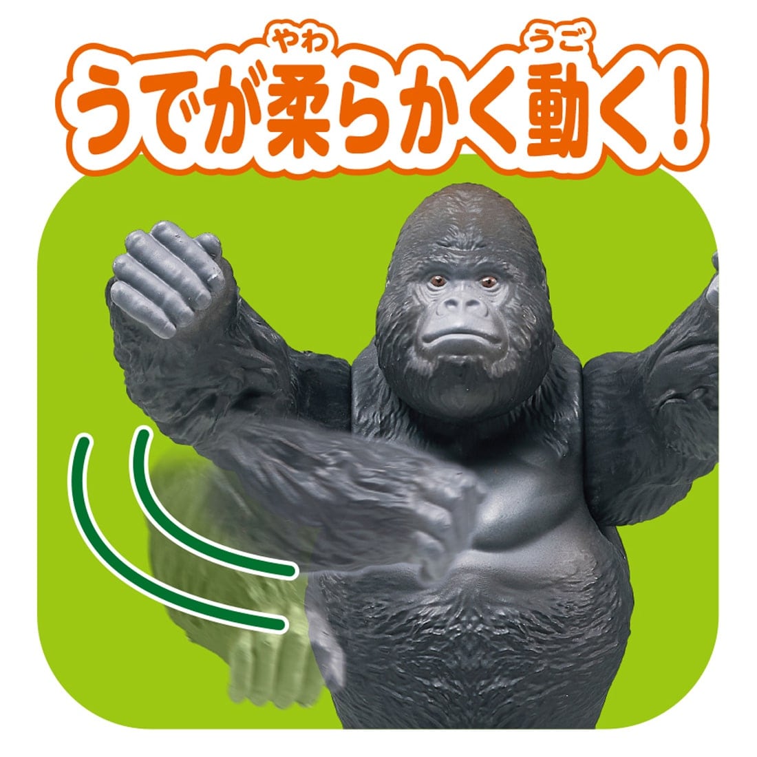 Takara Tomy Ania AL-29 Gorilla Animal Figure with Color Picture Cards