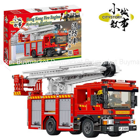 Royal Toys Building Blocks Bricks RT42: Hong Kong Fire Engine Hydraulic Platform