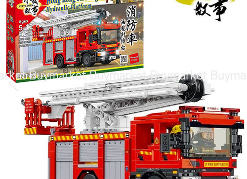 Load image into Gallery viewer, Royal Toys Building Blocks Bricks RT42: Hong Kong Fire Engine Hydraulic Platform
