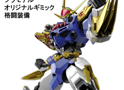 Load image into Gallery viewer, Bandai HG 1/144 Gundam: Amplified IMGN  (Model Kits)
