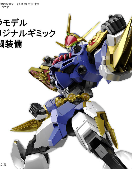 Load image into Gallery viewer, Bandai HG 1/144 Gundam: Amplified IMGN  (Model Kits)
