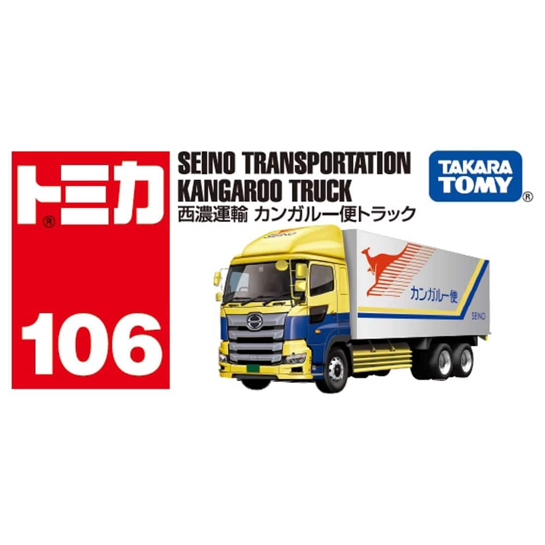 Takara Tomy Tomica Seino Transportation Kangaroo Mail Truck Diecast Model Car