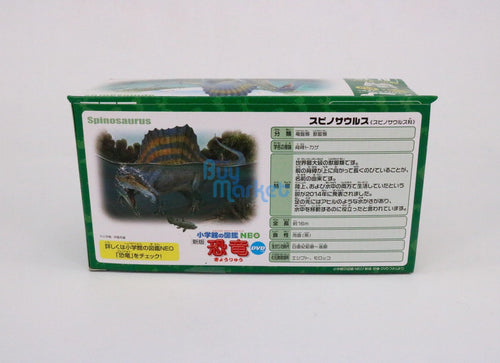 Load image into Gallery viewer, Takara Tomy ANIA Animal Advantage Figure AL-15 Spinosaurus Dinosaur Figure
