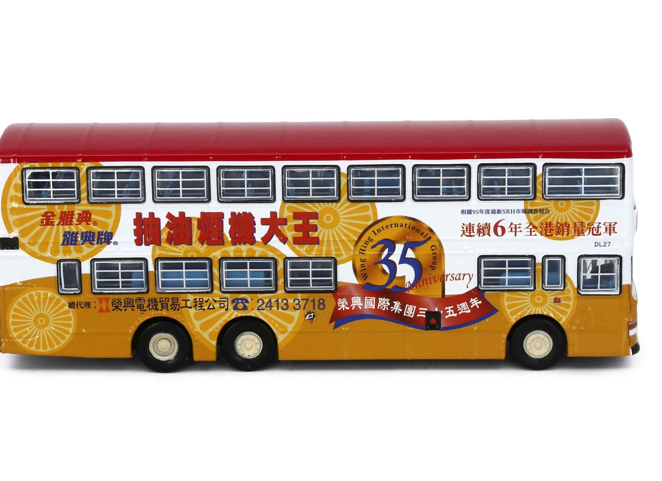 Tiny City Die-cast Model Car - #78 CMB DENNIS Condor 12m ATHENS Cookerhood BUS