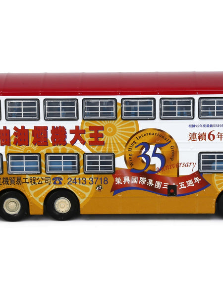 Tiny City Die-cast Model Car - #78 CMB DENNIS Condor 12m ATHENS Cookerhood BUS