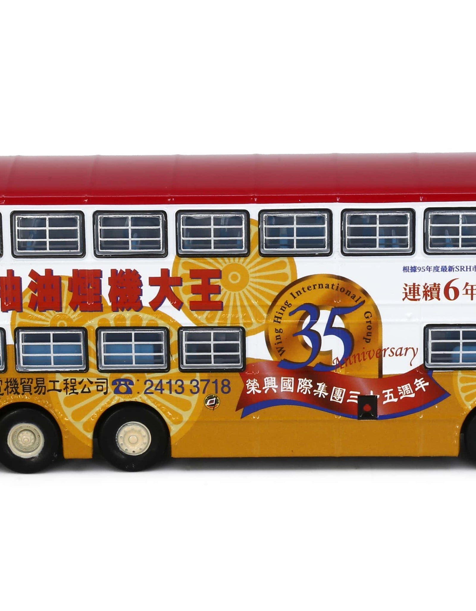 Tiny City Die-cast Model Car - #78 CMB DENNIS Condor 12m ATHENS Cookerhood BUS