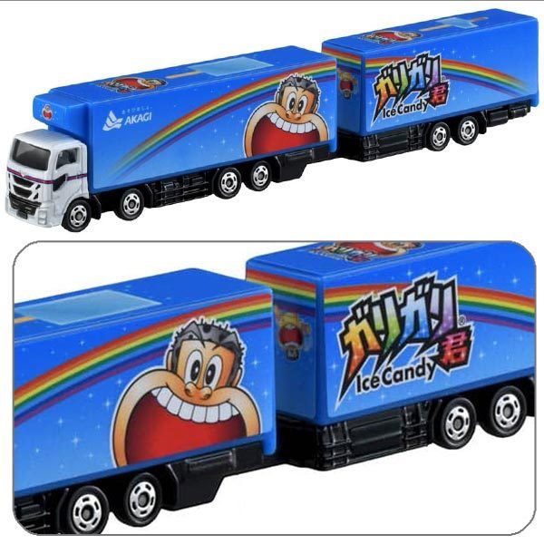 Takara Tomy Tomica Die-cast Car - 1/128 No.123 GaRiGaRi Kun Truck