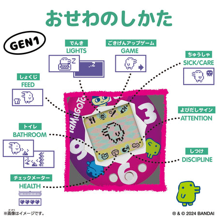 Bandai - Tamagotchi - Pure Honey: (GEN1) Virtual Pet / Electronic Digital Toy
