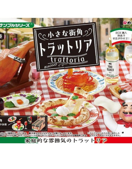 Re-ment Petit Sample A Small Street Corner Trattoria 8pcs Complete Box