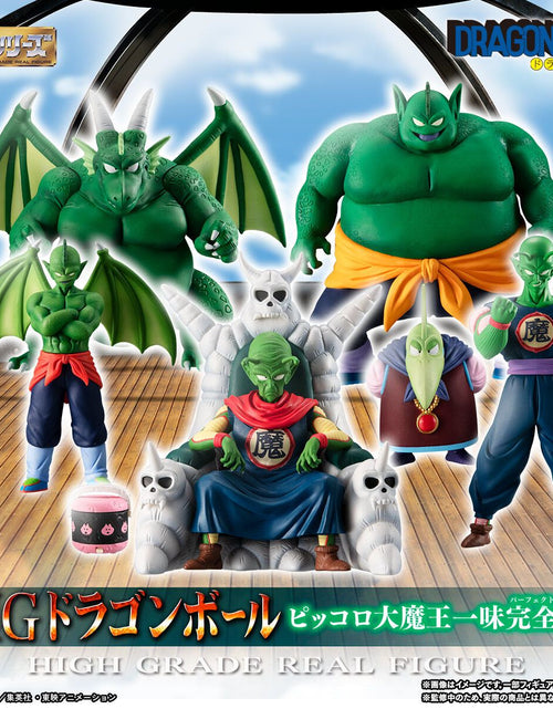 Load image into Gallery viewer, Premium Bandai HG Real Figure Series Dragonball Z Piccolo Great Demon King Crew
